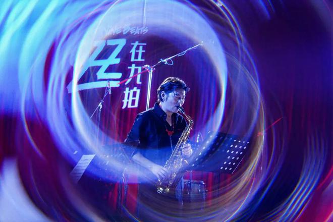 全明星阵容！JAZZ在九拍——2024九拍海内外学子音乐会本周五晚四大平台同步直播！(图15)