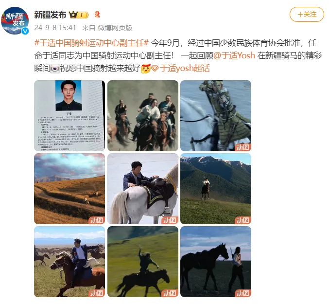 爆了于适回应！名下代言涉及这些上市公司(图8)