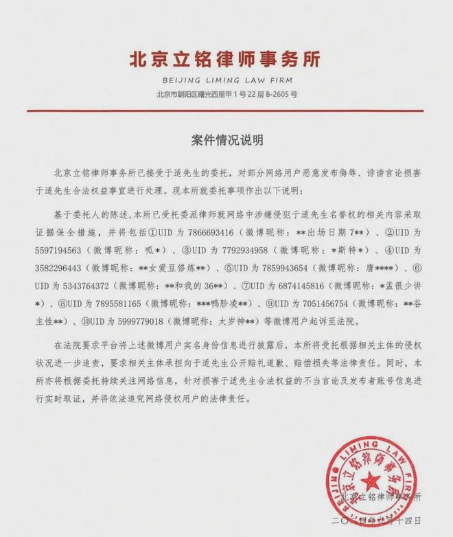 热搜爆了！于适回应！曾主演《封神》《我的阿勒泰》爆火名下代言涉及这些上市公司……
