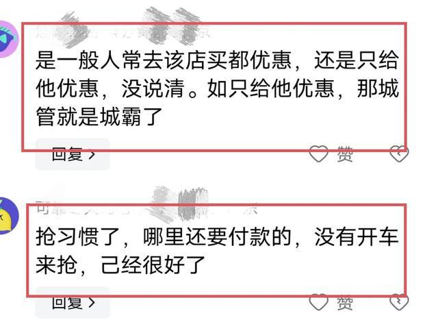 后续!因买零食没优惠江西一城管殴打店员回应评论沦陷(图5)