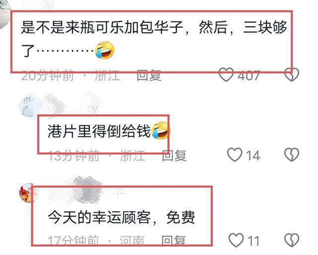 后续!因买零食没优惠江西一城管殴打店员回应评论沦陷(图4)