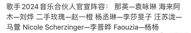 2024年近期霸榜的热播剧(图3)
