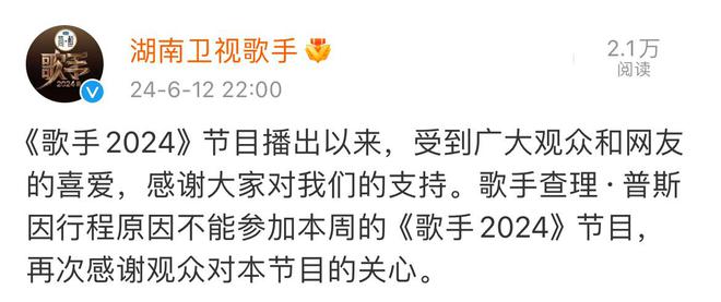 官宣了！断眉线》理由也是很体面引发热议