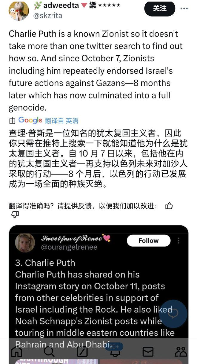 官宣了！断眉线》理由也是很体面引发热议(图3)