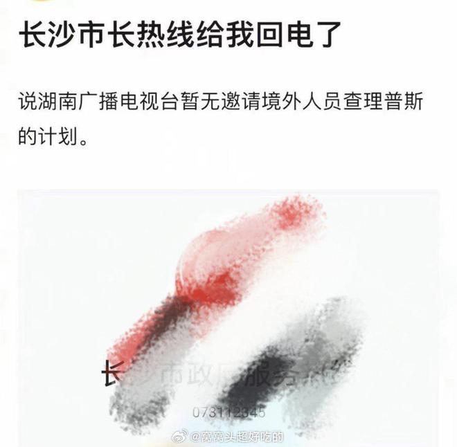 官宣了！断眉线》理由也是很体面引发热议(图4)