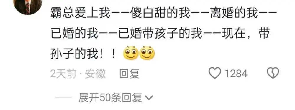 霸总爽剧开始硬控中老年圈