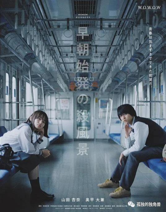 2022年最热日剧有哪些？盘点10部日剧建议爱看的你收藏起来！(图2)