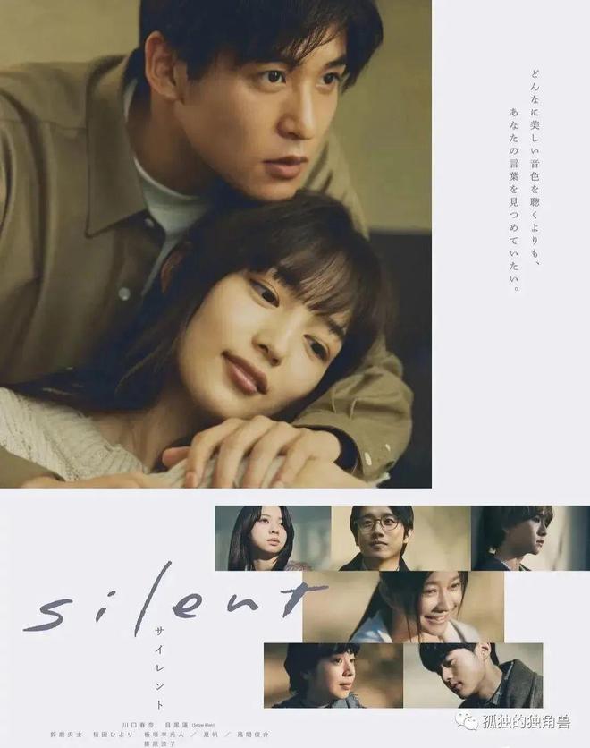 2022年最热日剧有哪些？盘点10部日剧建议爱看的你收藏起来！(图3)