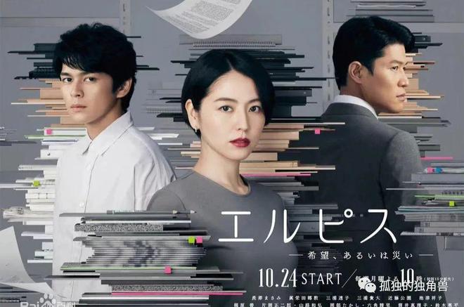 2022年最热日剧有哪些？盘点10部日剧建议爱看的你收藏起来！(图5)