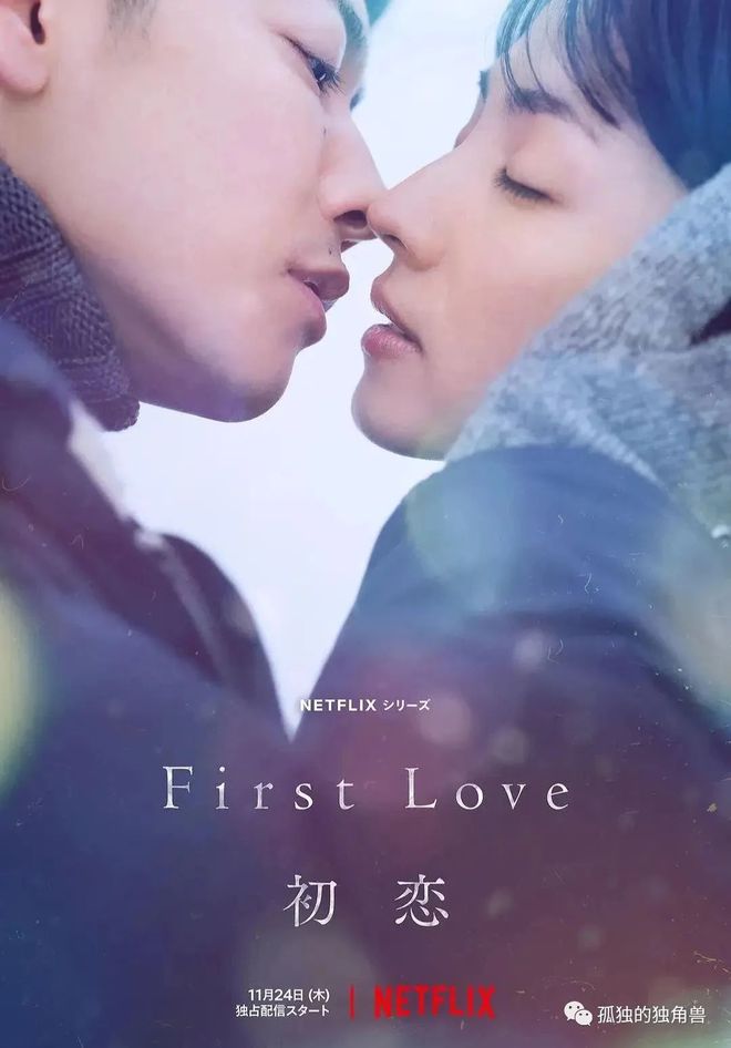 2022年最热日剧有哪些？盘点10部日剧建议爱看的你收藏起来！(图6)