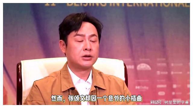 九游娱乐文化：张颂文意外成飞天奖热议焦点