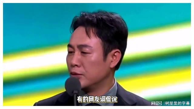 九游娱乐文化：张颂文意外成飞天奖热议焦点(图3)