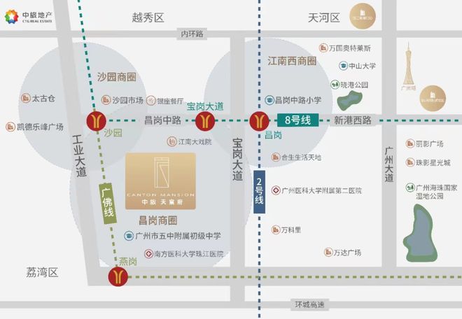 海珠中旅天宸府国庆钜惠2024网站售楼处电话最新楼盘资讯(图2)