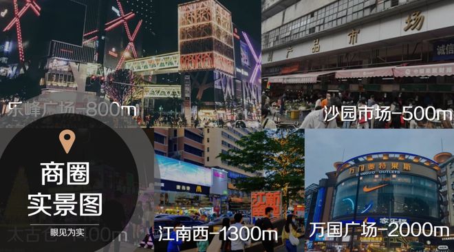 海珠中旅天宸府国庆钜惠2024网站售楼处电话最新楼盘资讯(图3)