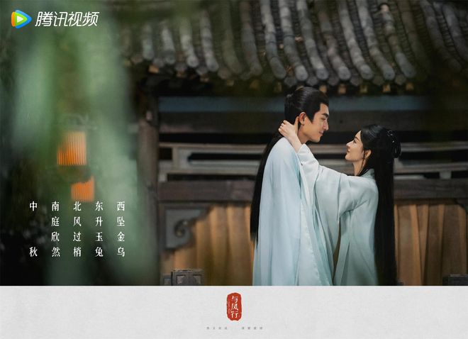 九游娱乐文化：【2023电视剧推荐1】胡歌、肖战、杨幂、白鹿你期待哪一部？(图8)