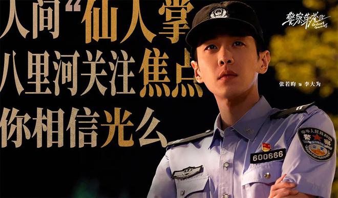 九游娱乐文化：2022年必看的五部电视剧《天下长河》排倒数《开端》只能第二(图3)