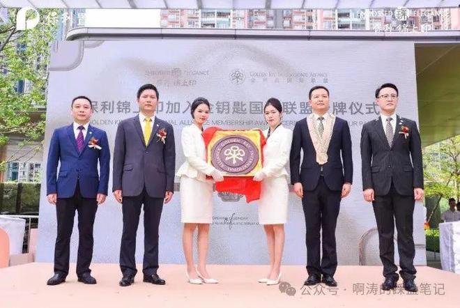 2024(保利锦上印·星辰STAR)首页网站-欢迎您-楼盘详情(图3)