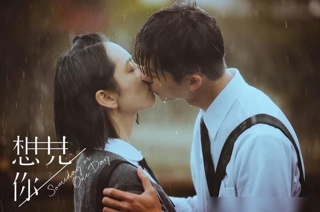2020网剧播映指数TOP10！《锦衣之下》第五第一绝对话题王(图2)