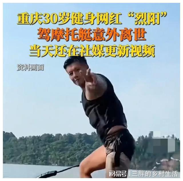 一路走好！短短5天传4位名人噩耗癌症、意外个个令人惋惜(图4)