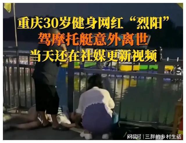 一路走好！短短5天传4位名人噩耗癌症、意外个个令人惋惜(图6)