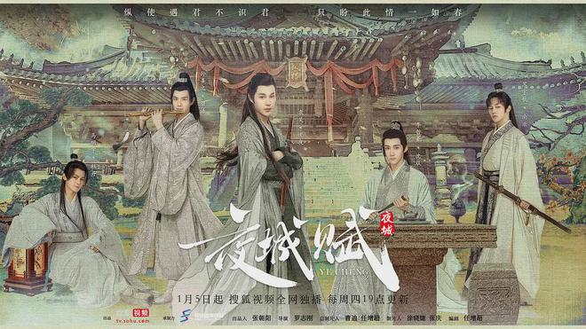 2023年热播的十部高分剧部部都是好评如潮你熬夜追过哪几部？(图9)