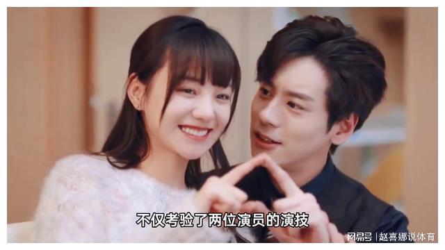 九游娱乐文化：许佳琪魏哲鸣吻戏引热议(图3)
