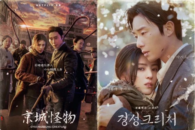 Netflix韩剧2024上半年TOP10收视榜出炉：冠军是这部收视剧王！(图4)