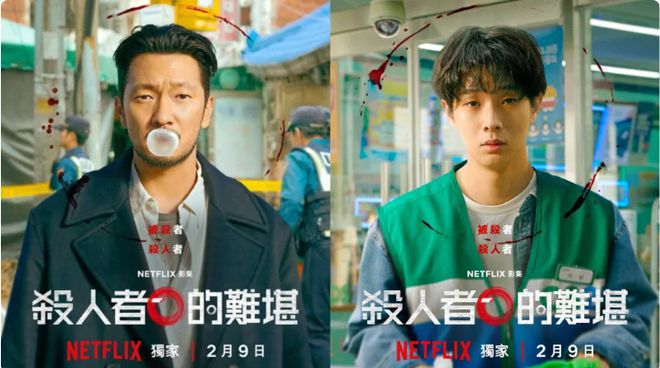 Netflix韩剧2024上半年TOP10收视榜出炉：冠军是这部收视剧王！(图7)