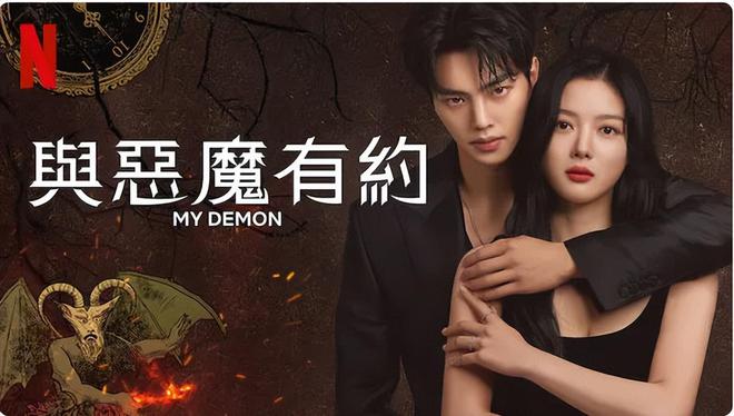Netflix韩剧2024上半年TOP10收视榜出炉：冠军是这部收视剧王！(图9)