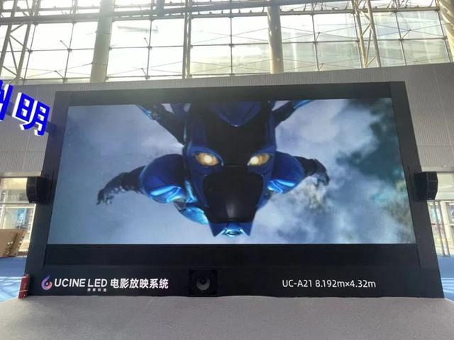 科技赋能影视产业发展洲明科技闪耀2024影博会(图5)