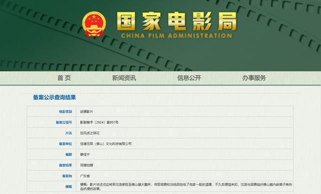 科技赋能影视产业发展洲明科技闪耀2024影博会(图8)