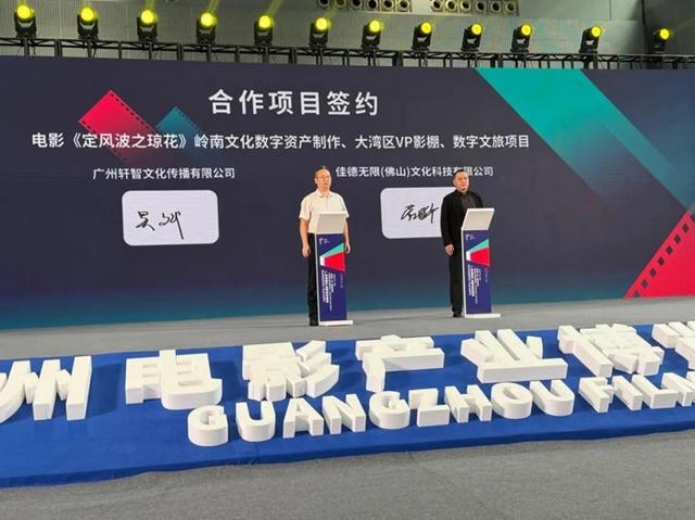 科技赋能影视产业发展洲明科技闪耀2024影博会(图9)