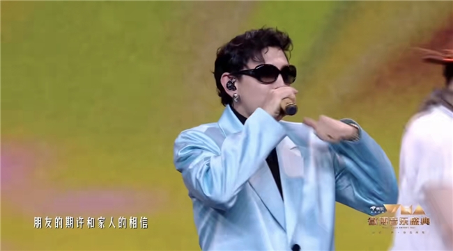 2024微博音乐盛典种梦音乐DMG艺人斩获四项荣誉大奖(图6)
