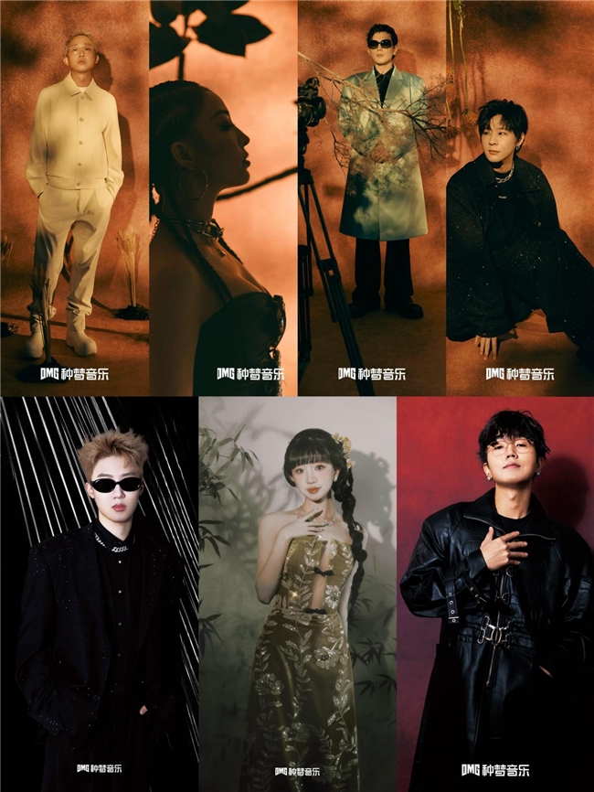 2024微博音乐盛典种梦音乐DMG艺人斩获四项荣誉大奖(图4)