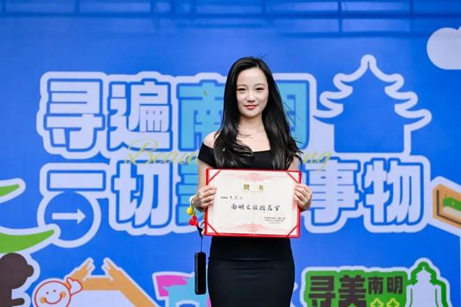 人人都是南明文旅推荐官！2024年南明文旅推荐官－寻美网络大V采风活动启动(图4)