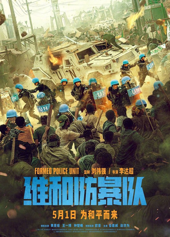 2024五一档新片总票房破2亿《九龙城寨》领跑！(图3)