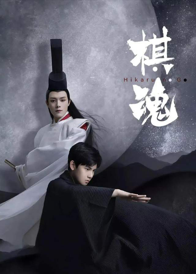 2020年精品网剧大盘点：双男主系列大火你看过几部？(图6)