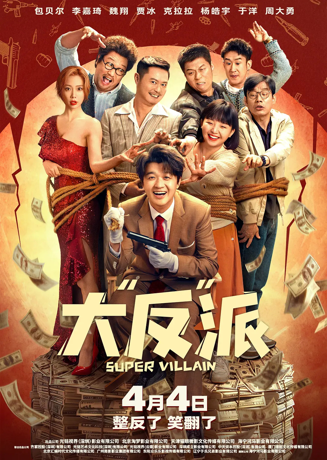 九游娱乐文化：2024清明档新片总票房437亿宫崎骏新作强势领跑(图4)