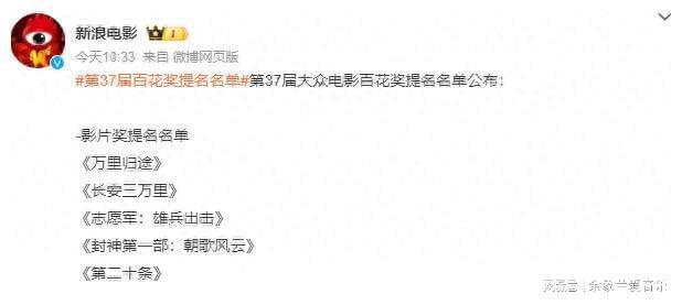 九游娱乐：沈腾0票爆冷出局王俊凯张艺兴入围提名影视大奖为何偏爱流量明星流量时代下的演技较量