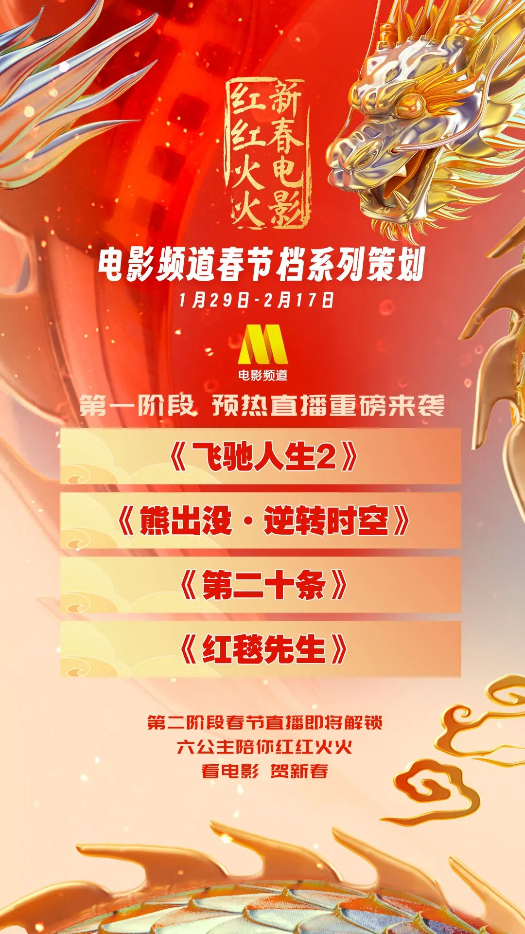 九游娱乐：回归电影、联结观众、树立新风