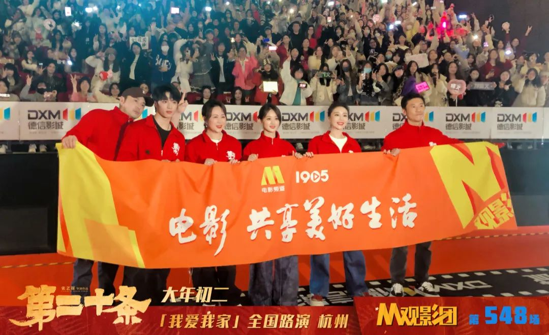 九游娱乐：回归电影、联结观众、树立新风(图3)