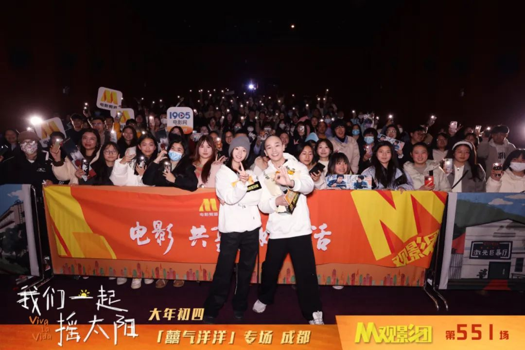 九游娱乐：回归电影、联结观众、树立新风(图4)