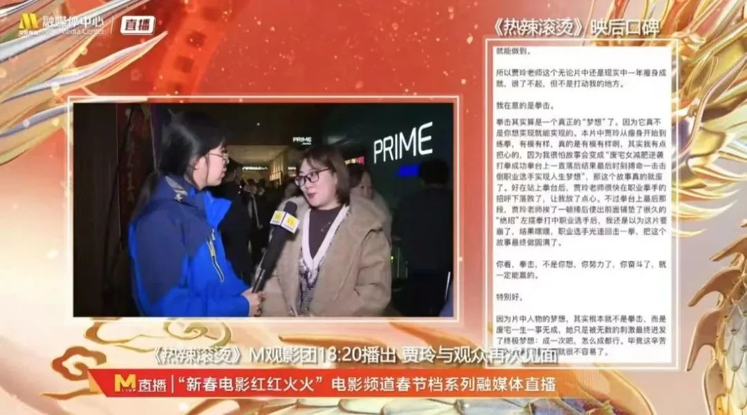 九游娱乐：回归电影、联结观众、树立新风(图6)