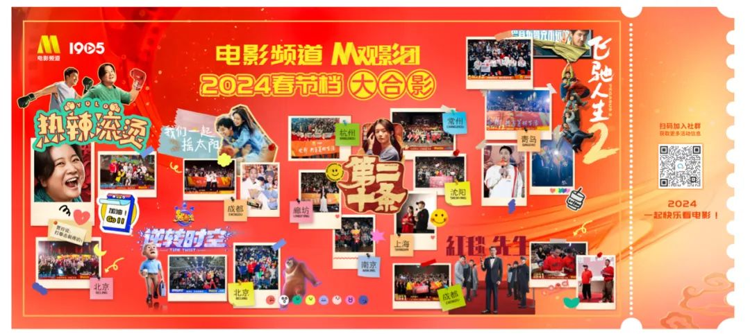 九游娱乐：回归电影、联结观众、树立新风(图7)