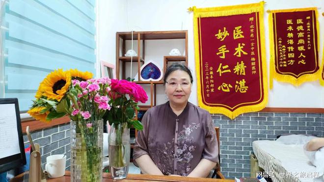 2024年最新发布：北京慈一堂杨丽医生全面介绍及预约指南(图2)