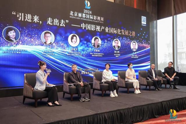 九游娱乐：带来5天艺术盛宴2024北京丽都国际影视周闭幕(图2)