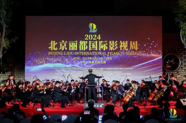 九游娱乐：带来5天艺术盛宴2024北京丽都国际影视周闭幕(图4)