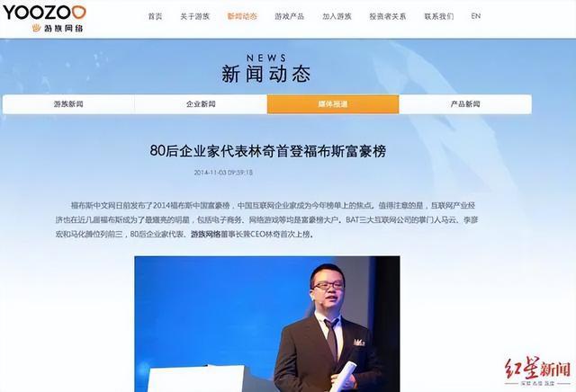 39岁董事长被毒杀嫌疑人是同事！(图3)