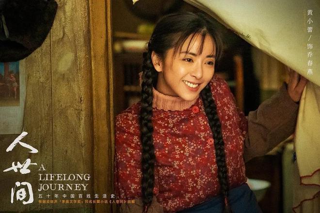 1-8月必看的十部国产剧《苍兰诀》排第七《人世间》只能第二(图2)