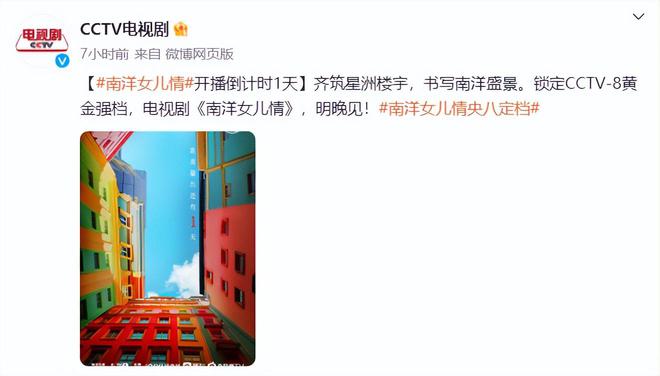 九游娱乐：央八明晚开播！40集年代大剧来袭全员实力派或再创收视奇迹(图3)